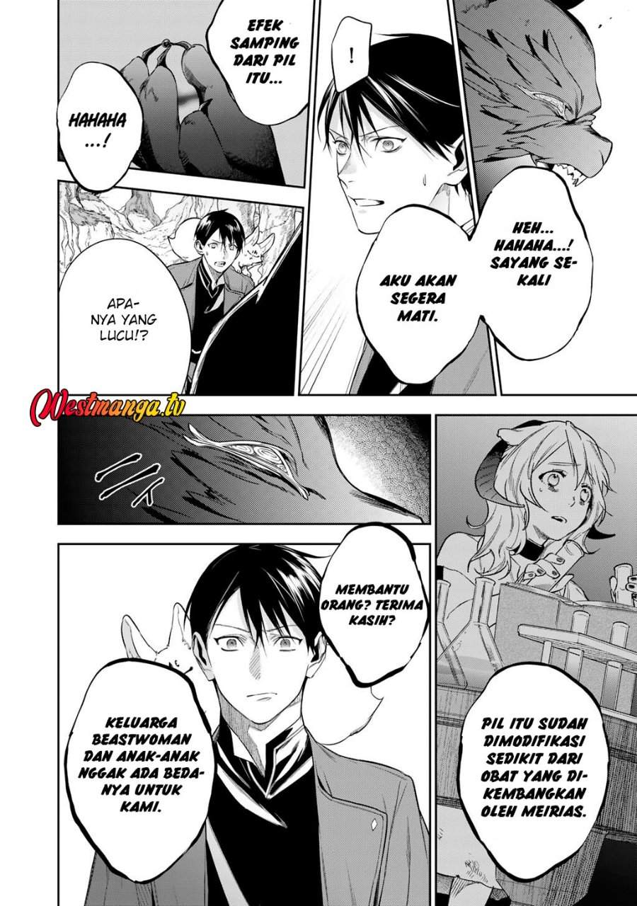 Kekkaishi e no Tensei Chapter 61