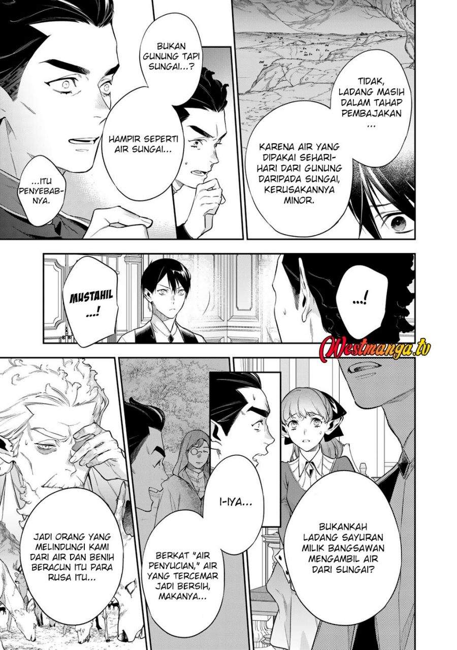 Kekkaishi e no Tensei Chapter 62