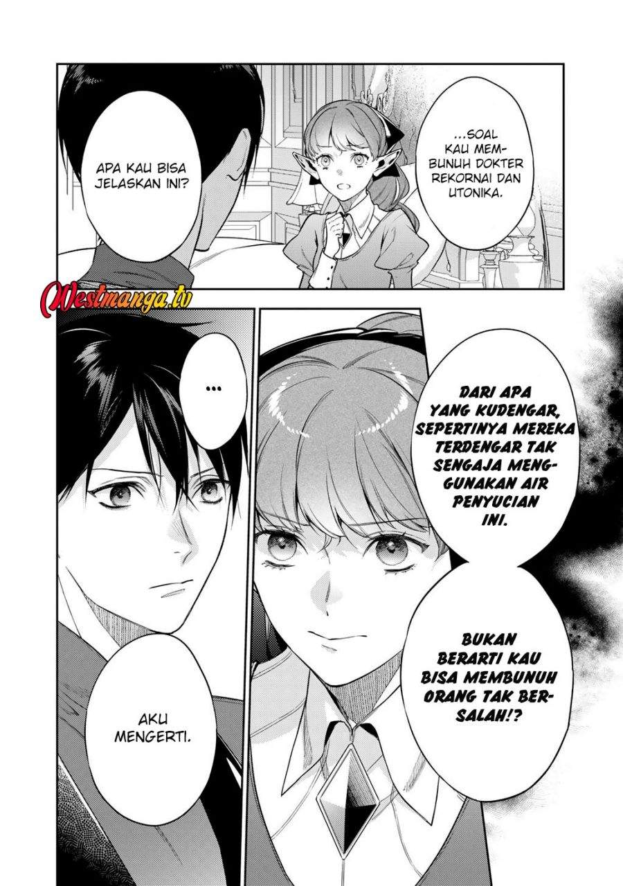 Kekkaishi e no Tensei Chapter 62