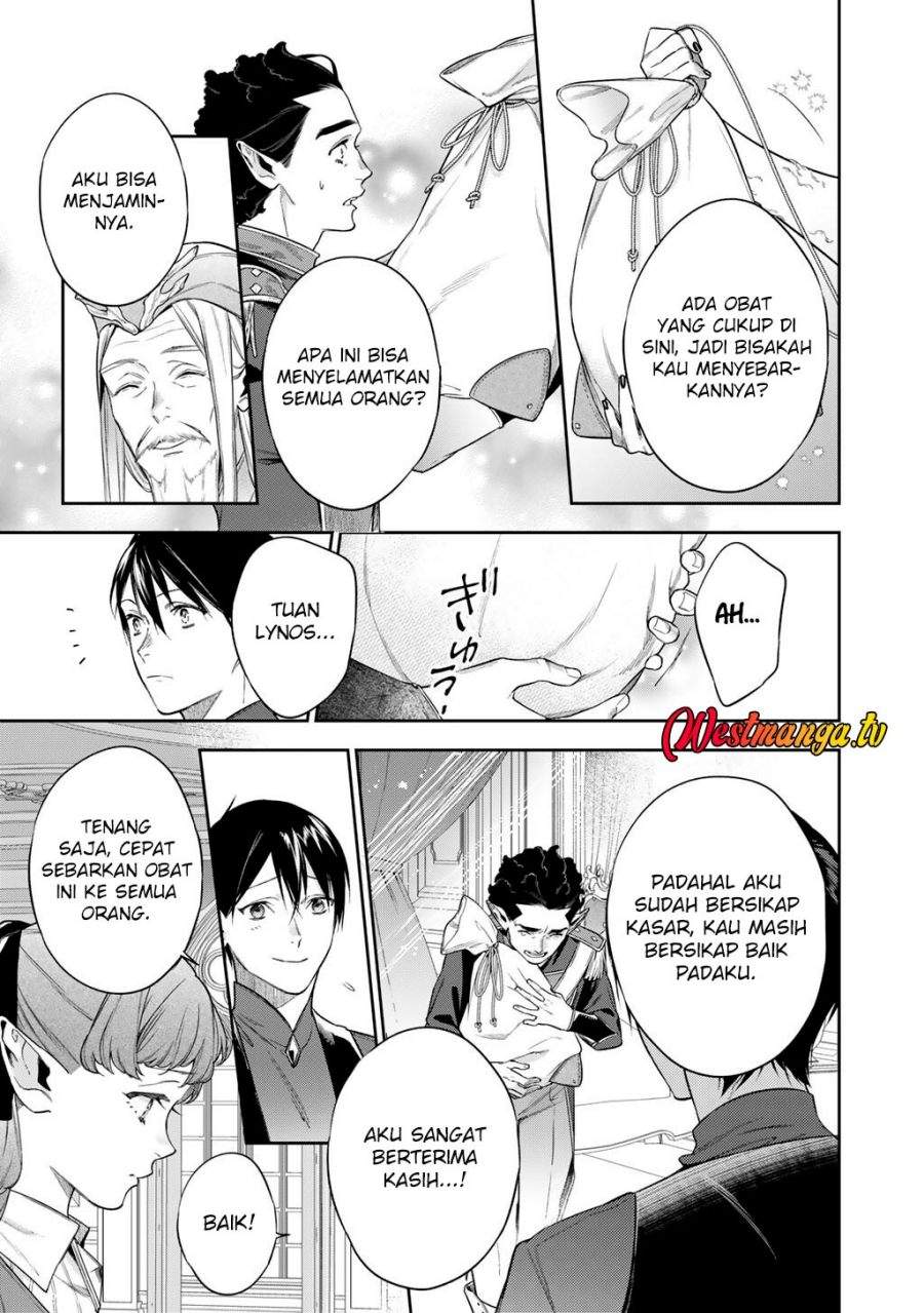 Kekkaishi e no Tensei Chapter 62