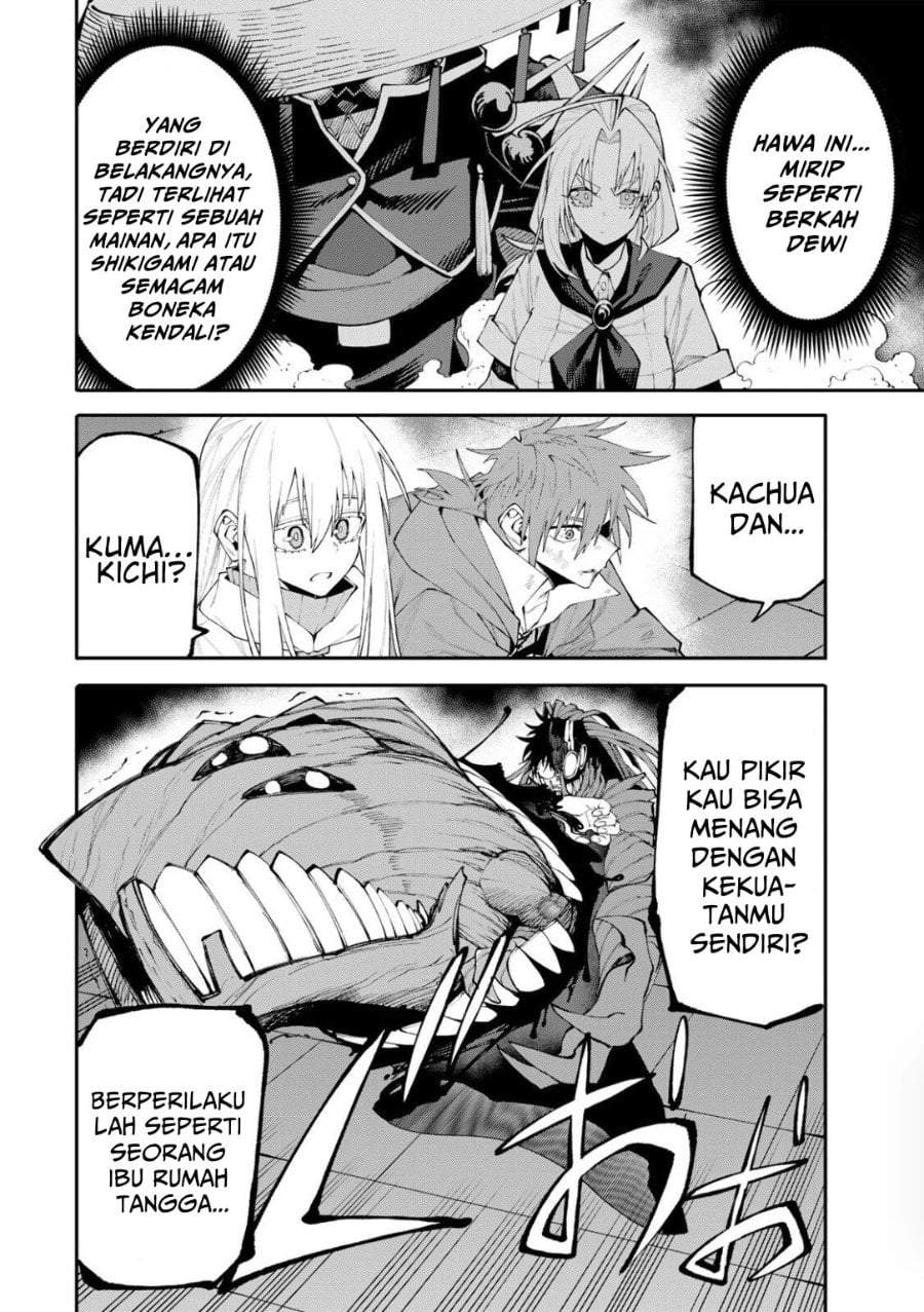Okaasan Boukensha, Login Bonus de Skill [Shufu] ni Mezamemashita. Shuuichi Moraeru Chirashi de Boukensha Seikatsu Ganbarimasu! Chapter 27