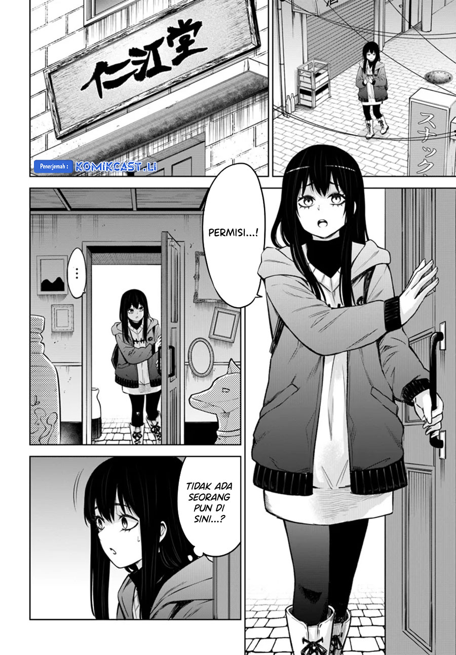 The Girl Who See It Chapter 63