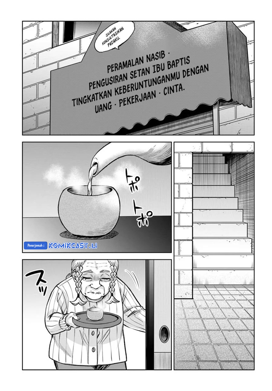 The Girl Who See It Chapter 63