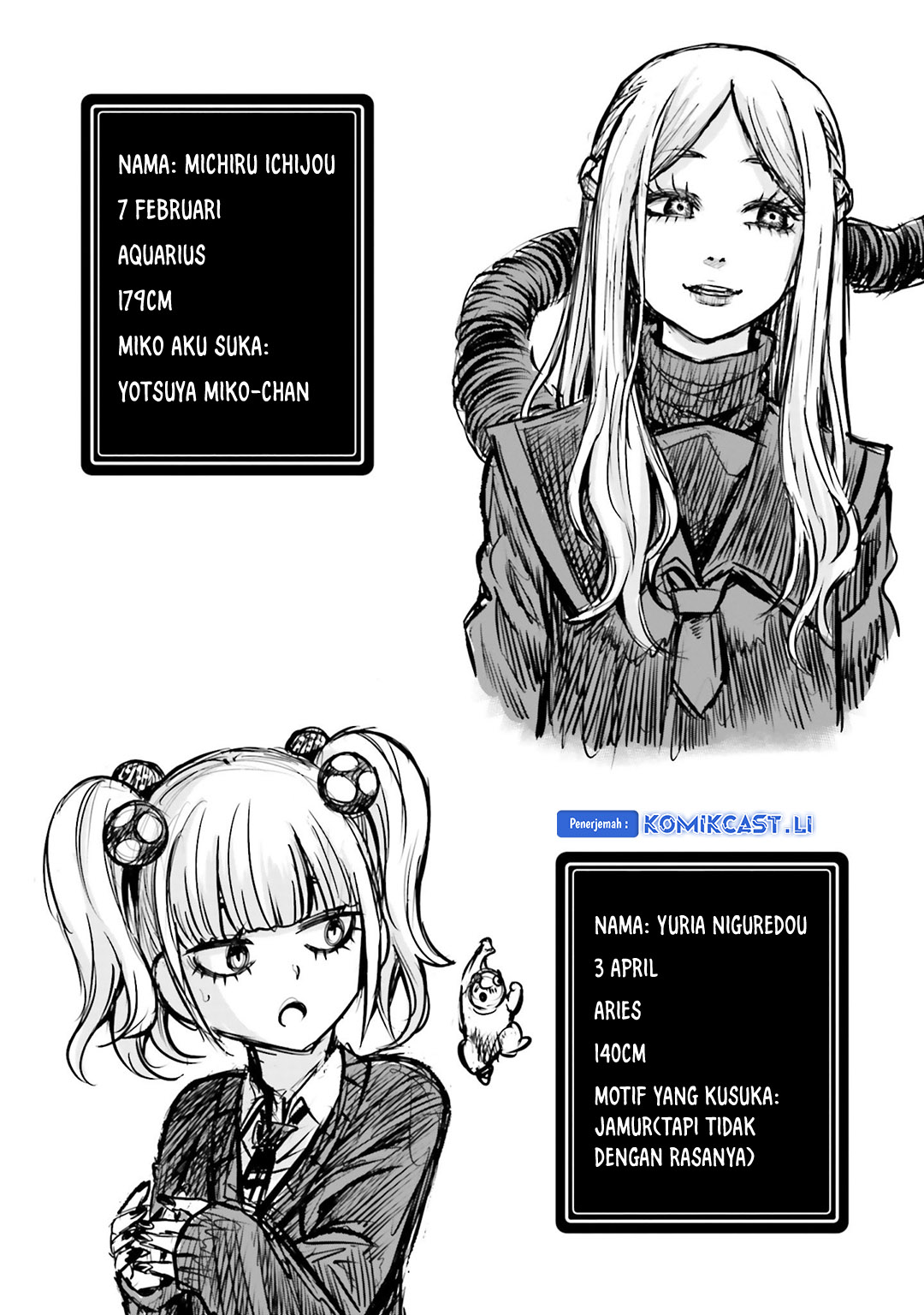The Girl Who See It Chapter 64.5