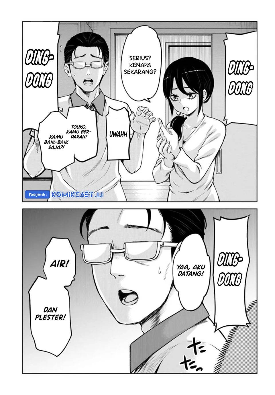 The Girl Who See It Chapter 65
