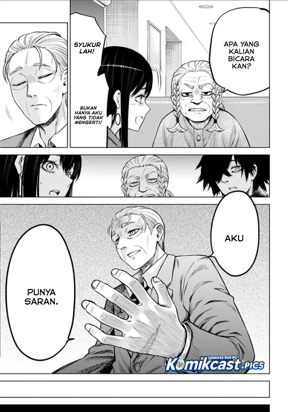 The Girl Who See It Chapter 66