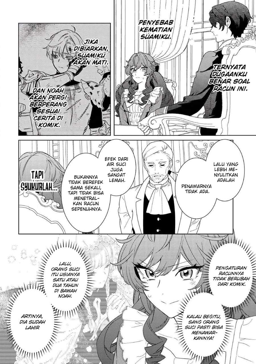 Mamahaha no Kokoroe Chapter 11