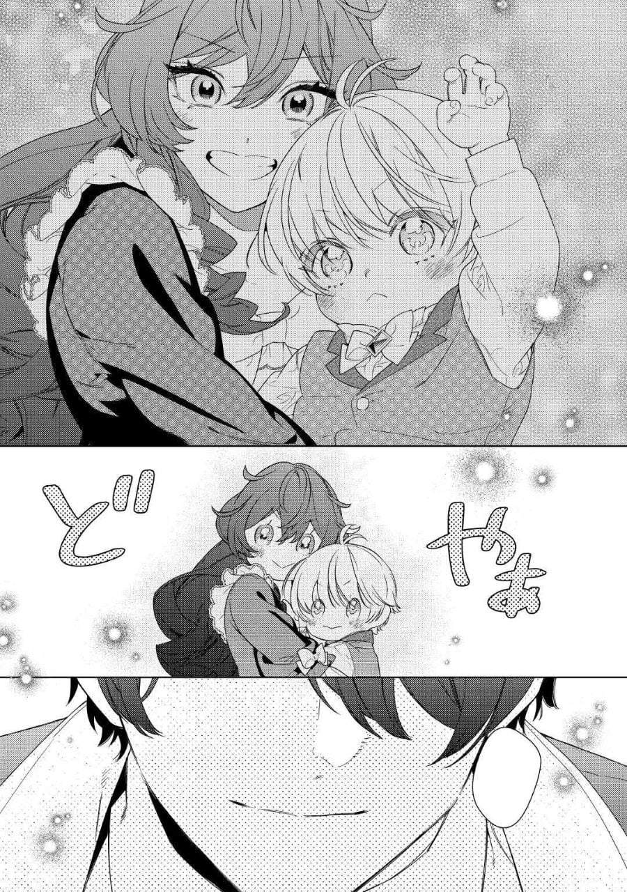 Mamahaha no Kokoroe Chapter 12