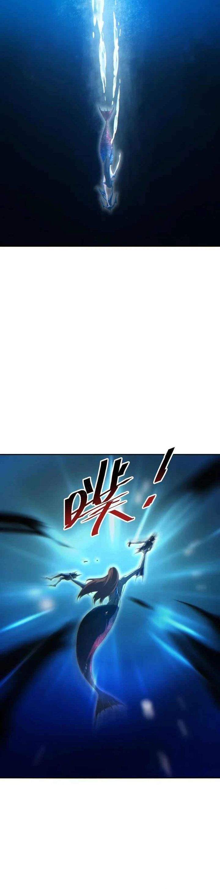 Rebirth in the Apocalypse: I Reach the Top by Opening Boxes Chapter 95