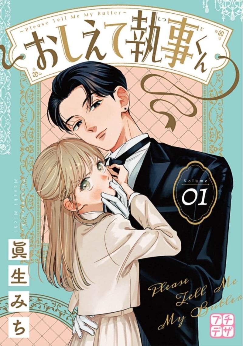 Oshiete Shitsuji-Kun Chapter 1