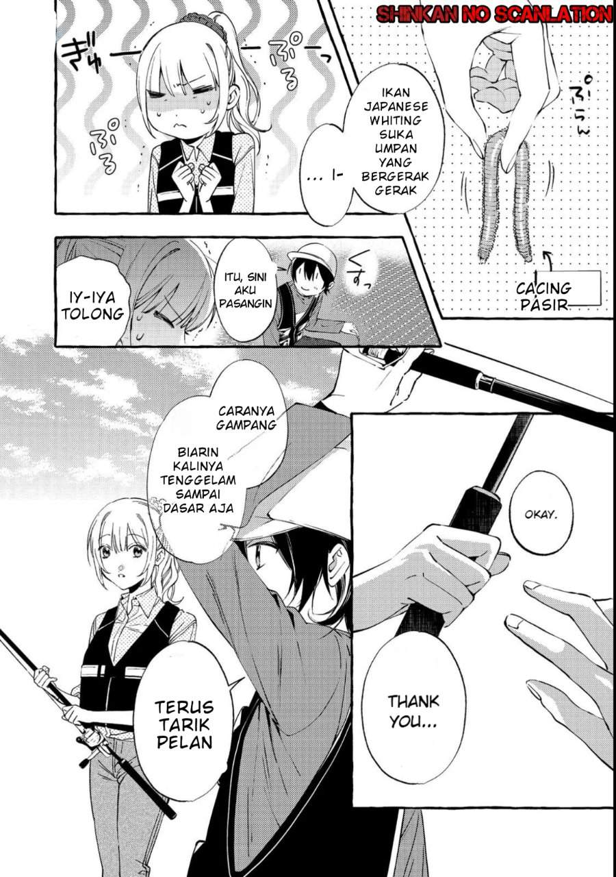Gakuen no Madonna no Watanabe san ga, Naze ka Maishu Yotei wo Kitekuru Chapter 3