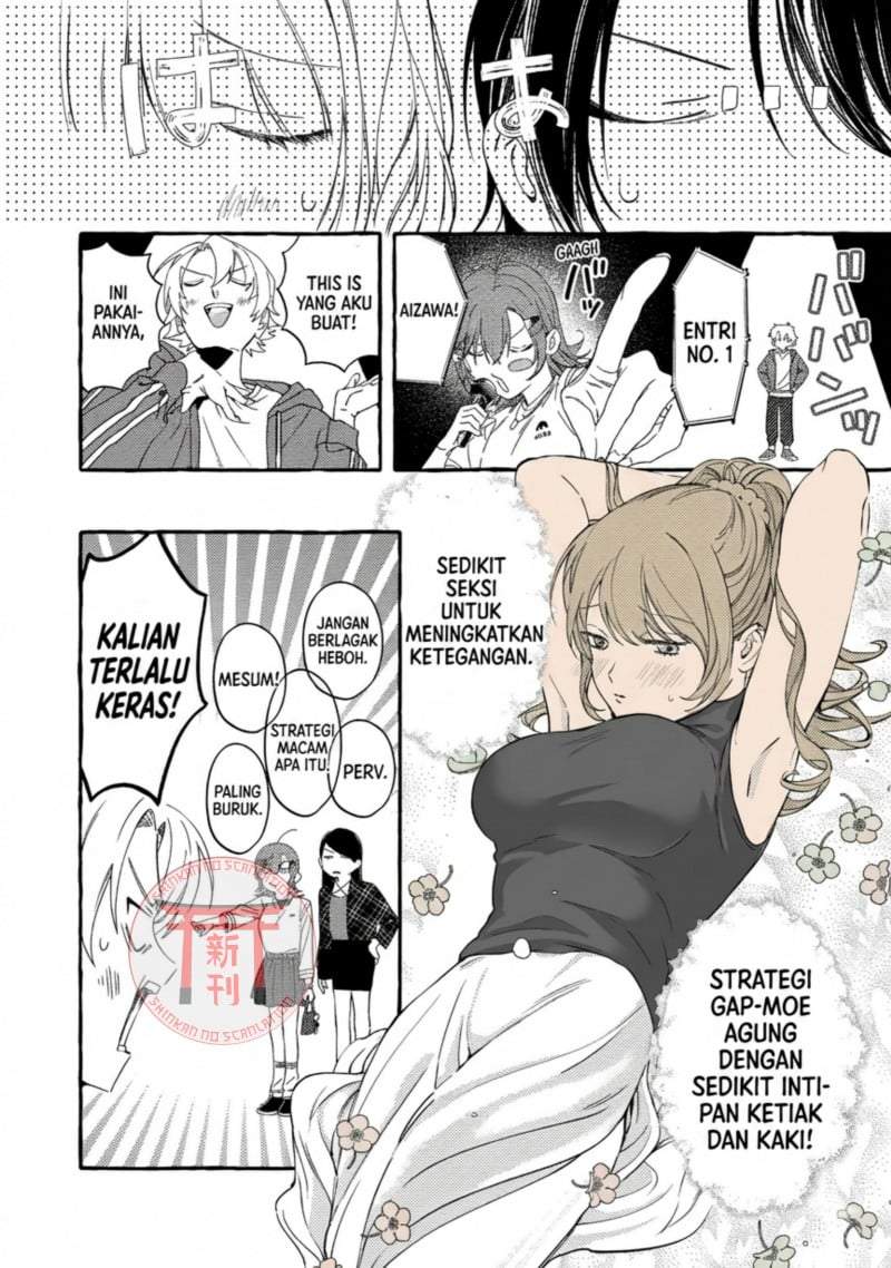 Gakuen no Madonna no Watanabe san ga, Naze ka Maishu Yotei wo Kitekuru Chapter 4