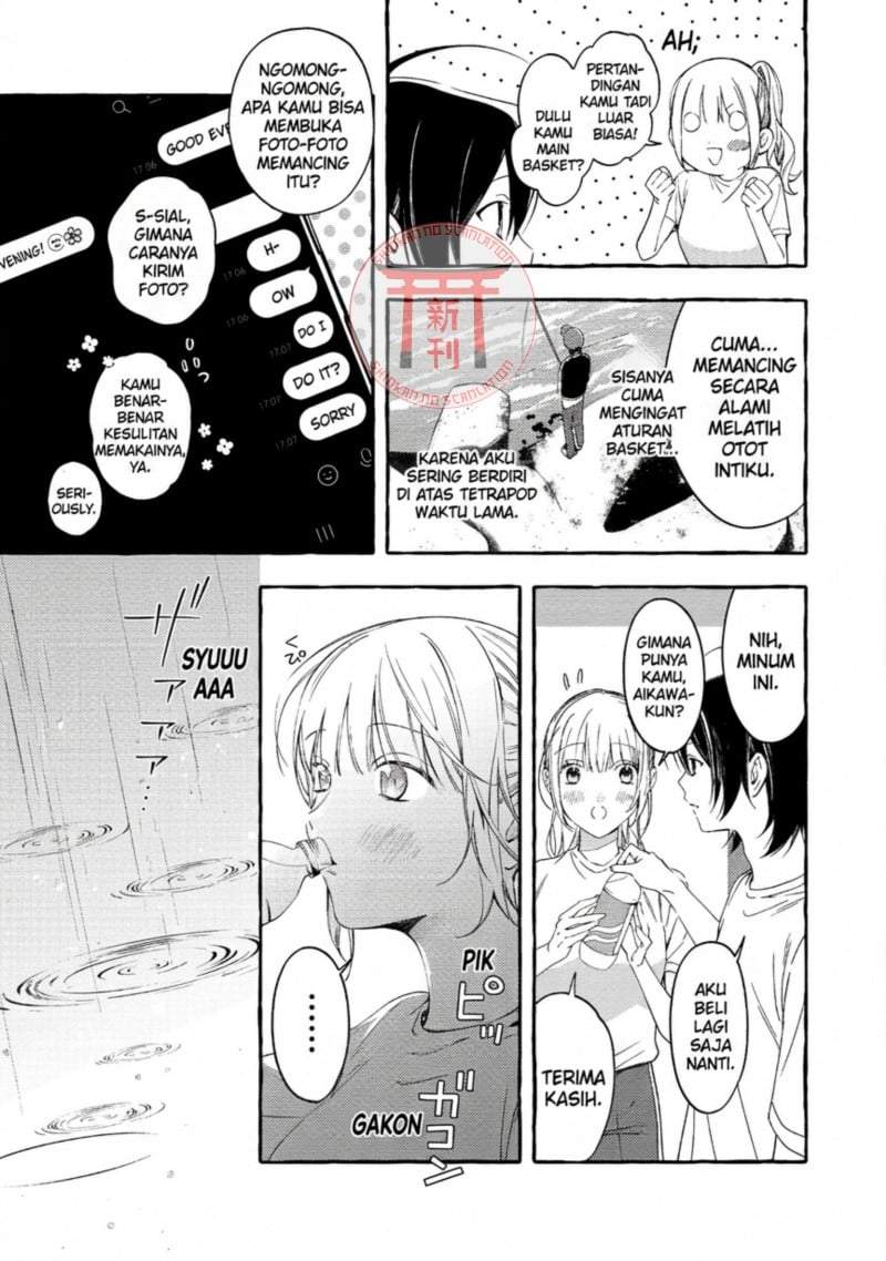 Gakuen no Madonna no Watanabe san ga, Naze ka Maishu Yotei wo Kitekuru Chapter 4