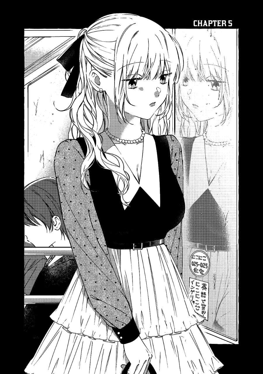 Gakuen no Madonna no Watanabe san ga, Naze ka Maishu Yotei wo Kitekuru Chapter 5