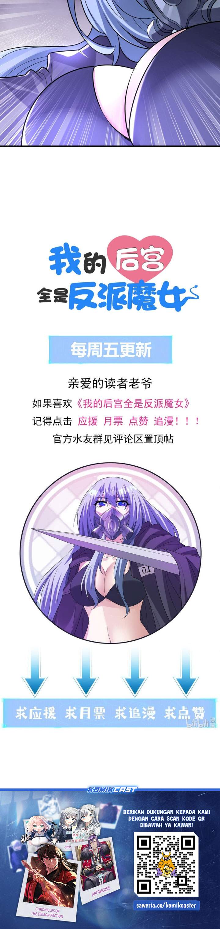 My Harem Is Entirely Female Demon Villains Chapter 101
