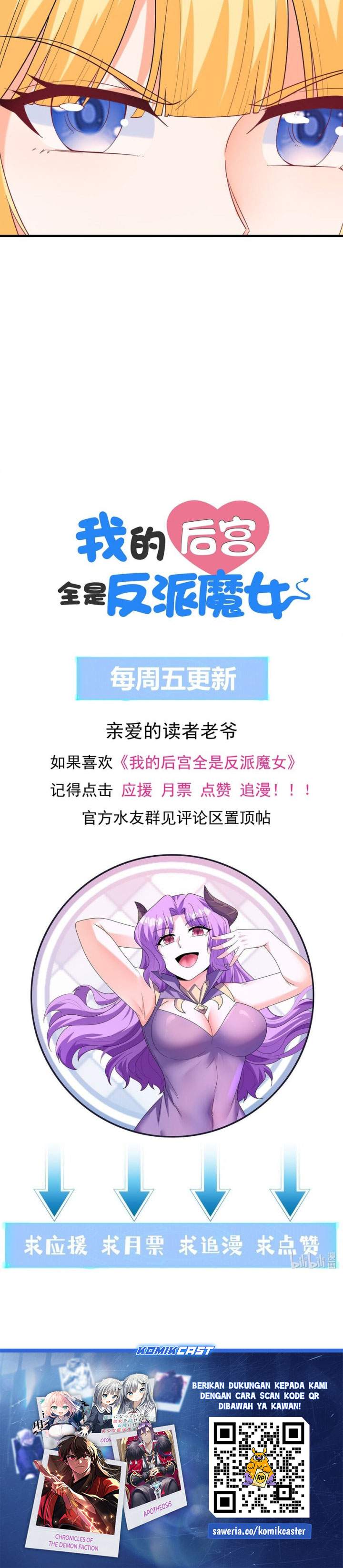 My Harem Is Entirely Female Demon Villains Chapter 119