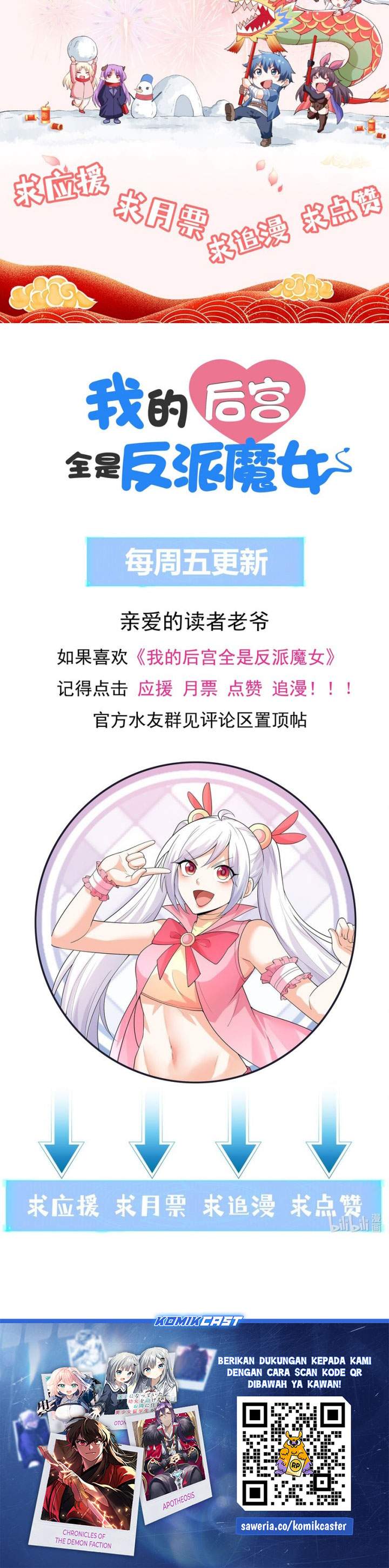 My Harem Is Entirely Female Demon Villains Chapter 135