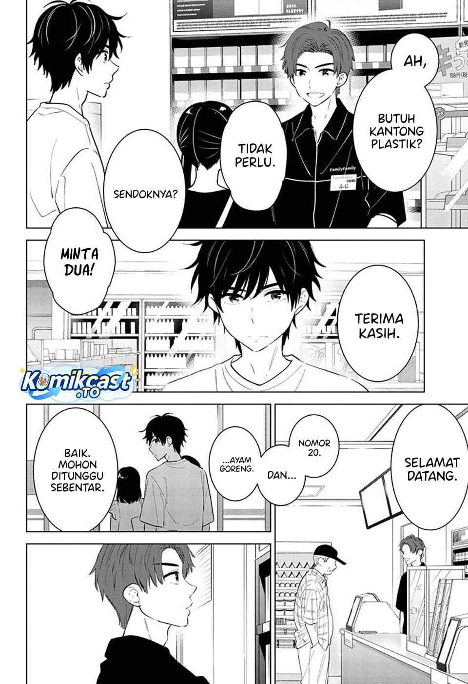 Aishiteru Game wo Owarasetai Chapter 68