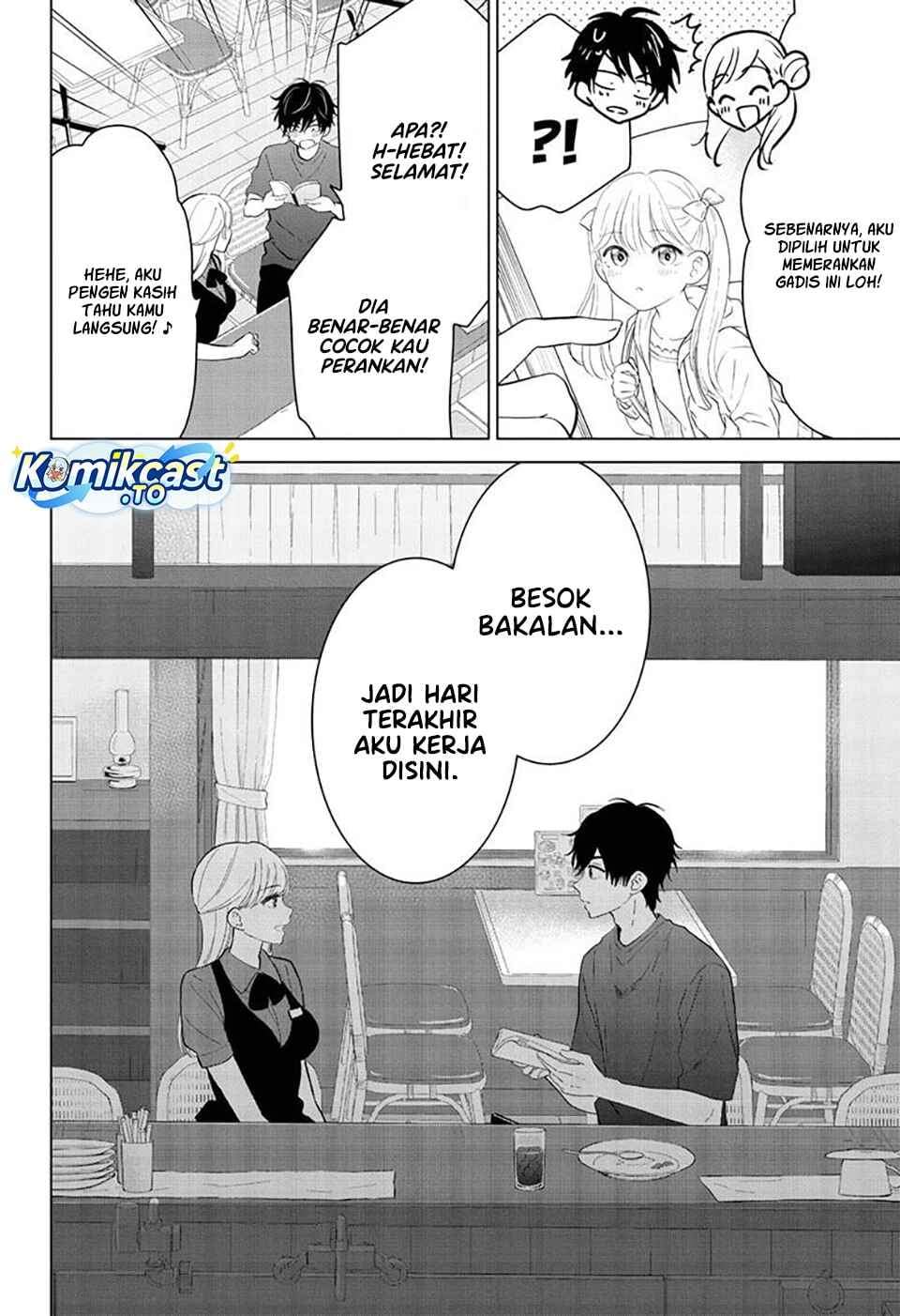 Aishiteru Game wo Owarasetai Chapter 68