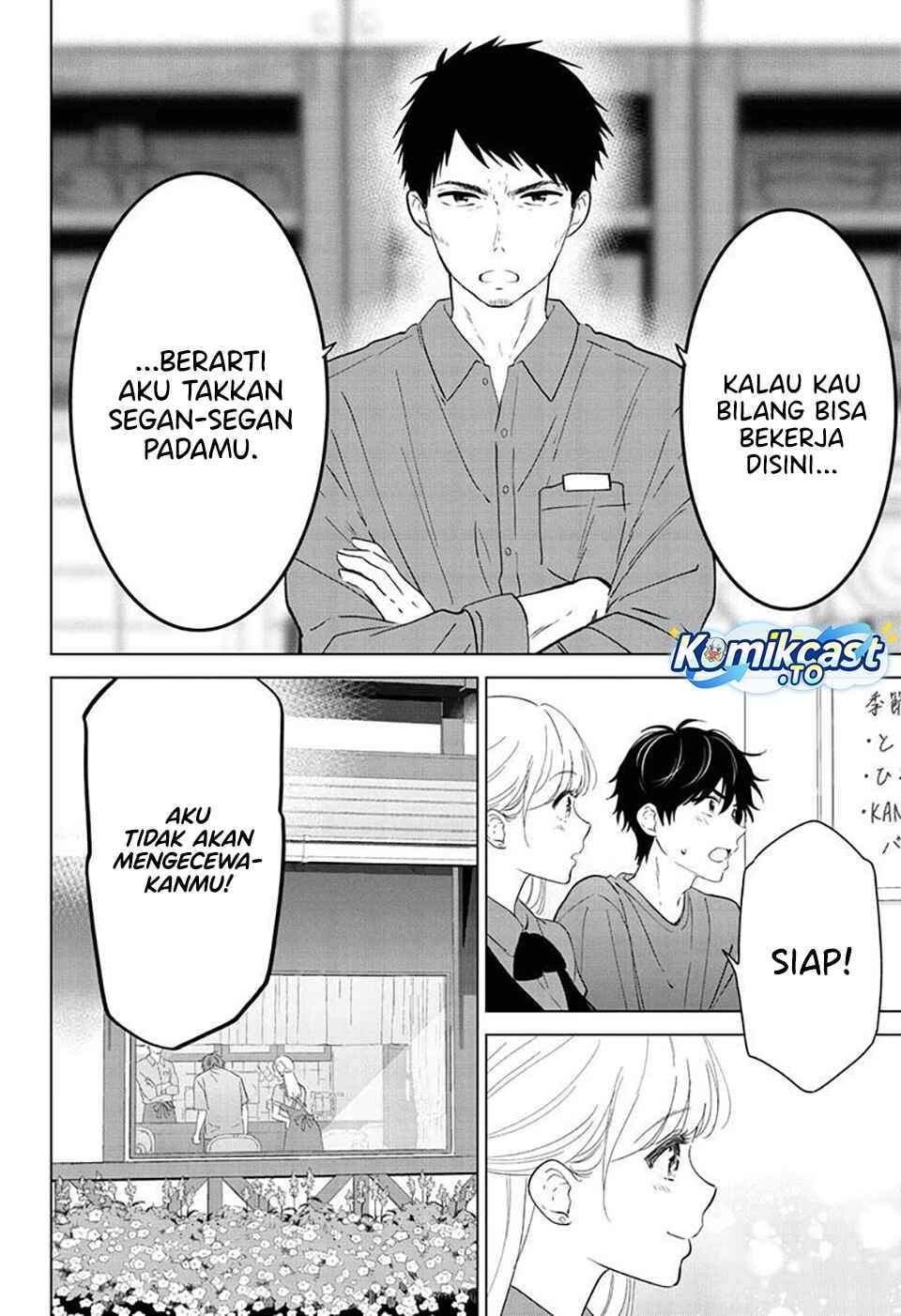Aishiteru Game wo Owarasetai Chapter 68