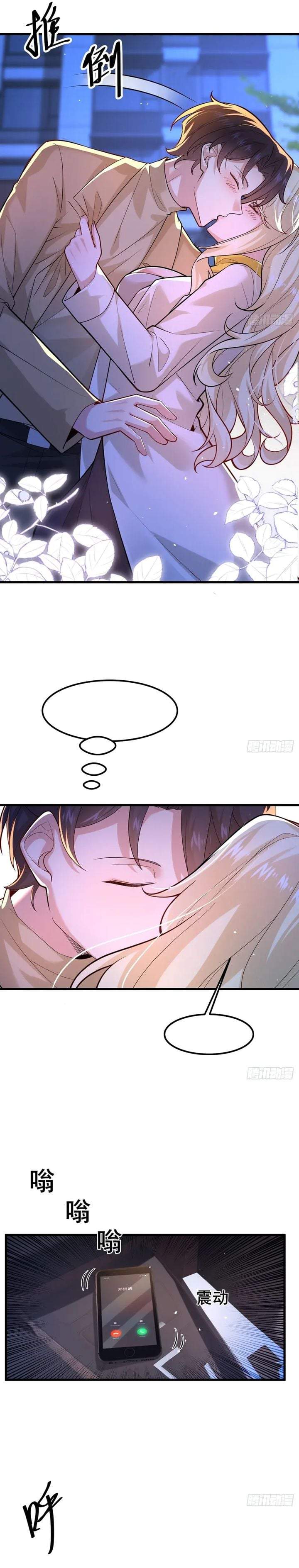 Male God, Your Persona Has Collapsed! Chapter 40