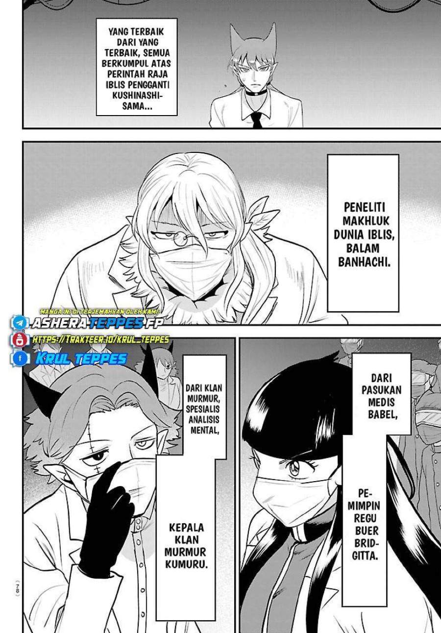 Mairimashita! Iruma-kun Chapter 438