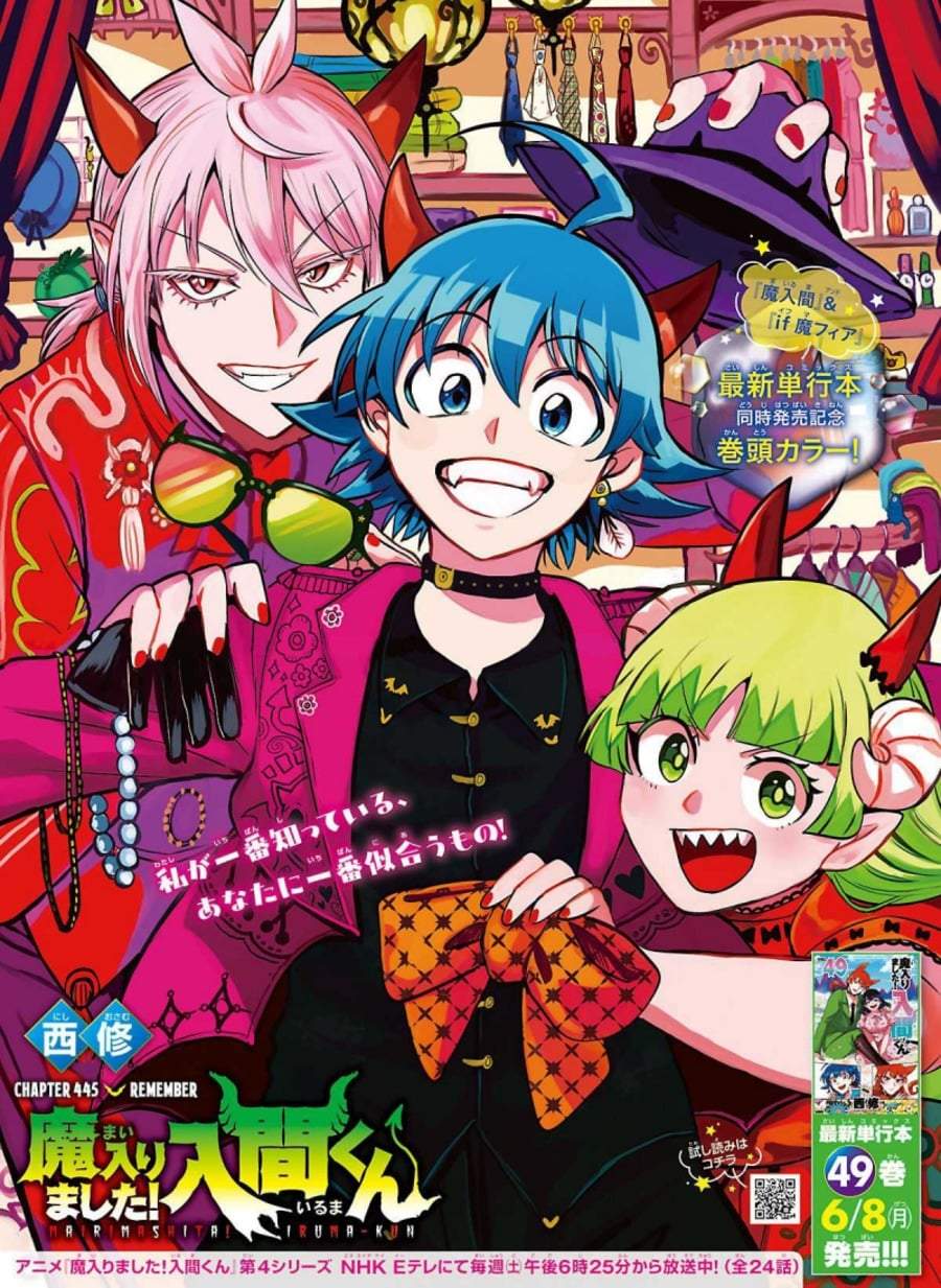 Mairimashita! Iruma-kun Chapter 445