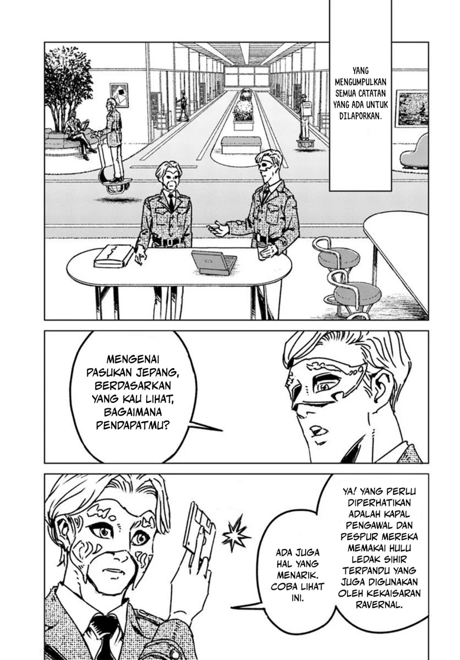 Nihonkoku Shoukan Chapter 47