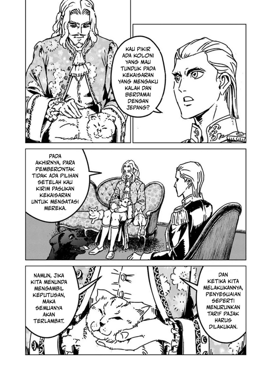 Nihonkoku Shoukan Chapter 47