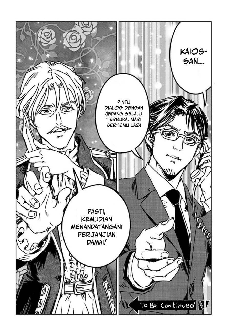 Nihonkoku Shoukan Chapter 48