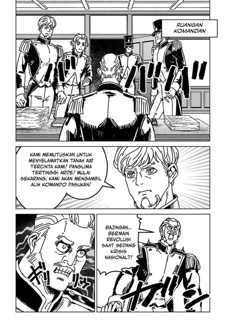Nihonkoku Shoukan Chapter 49