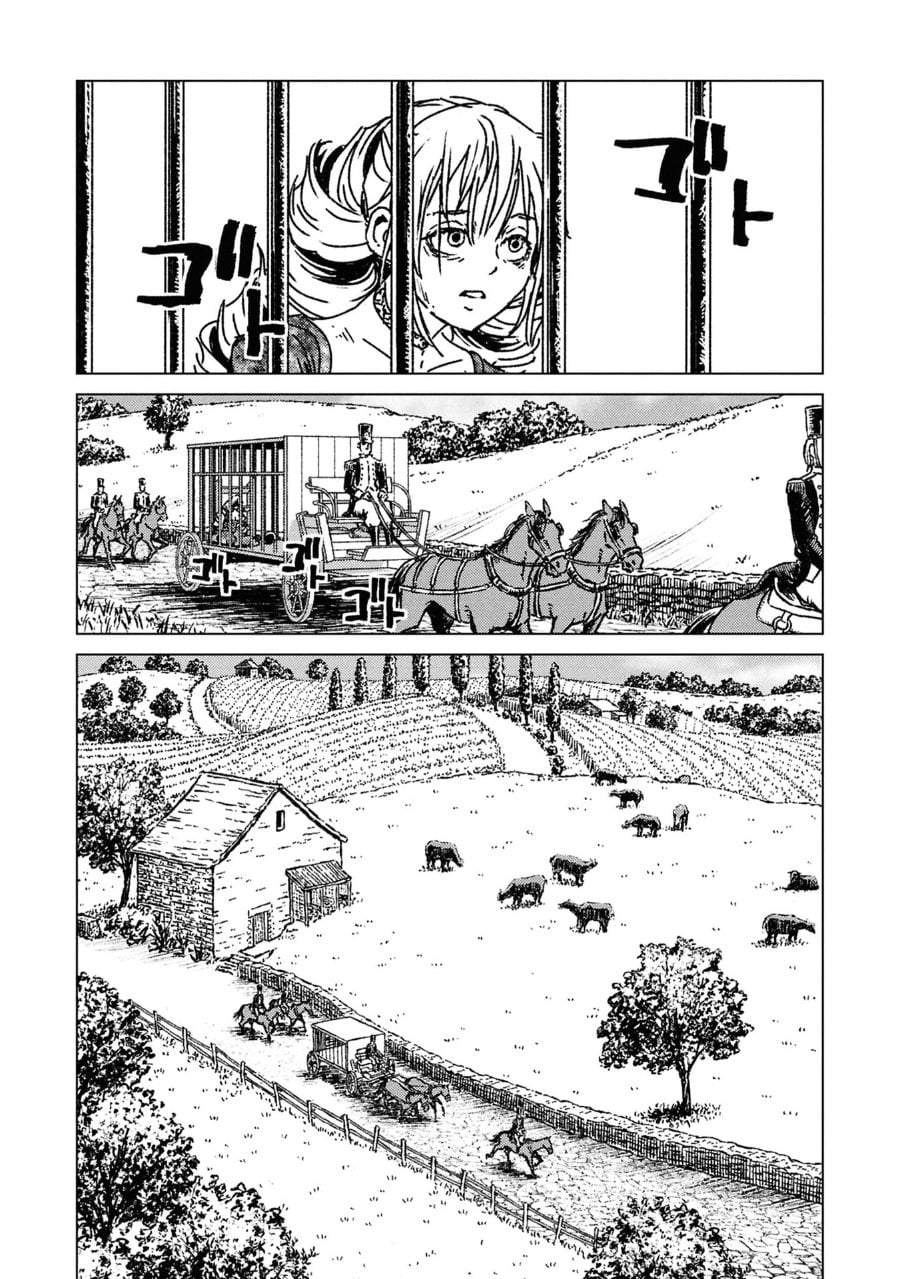 Nihonkoku Shoukan Chapter 50