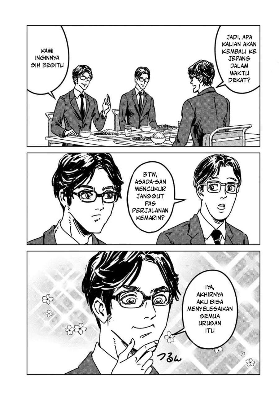 Nihonkoku Shoukan Chapter 51