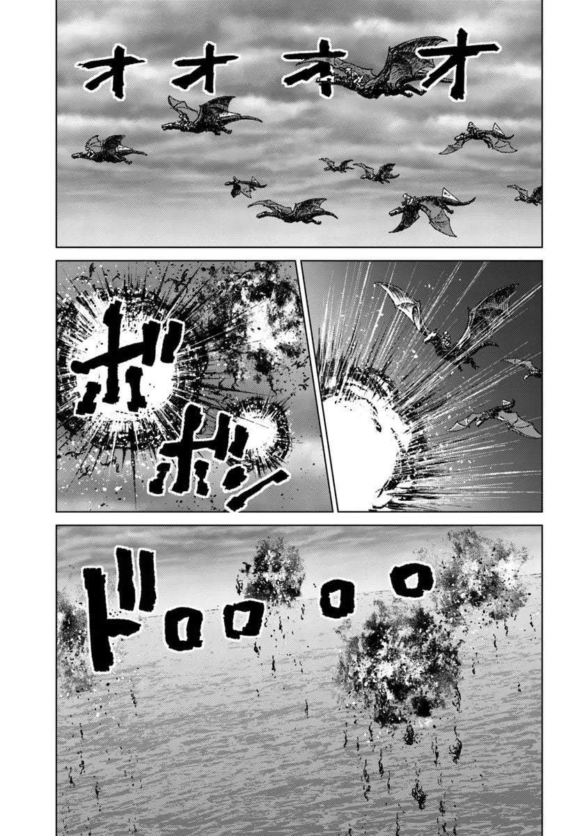 Nihonkoku Shoukan Chapter 52