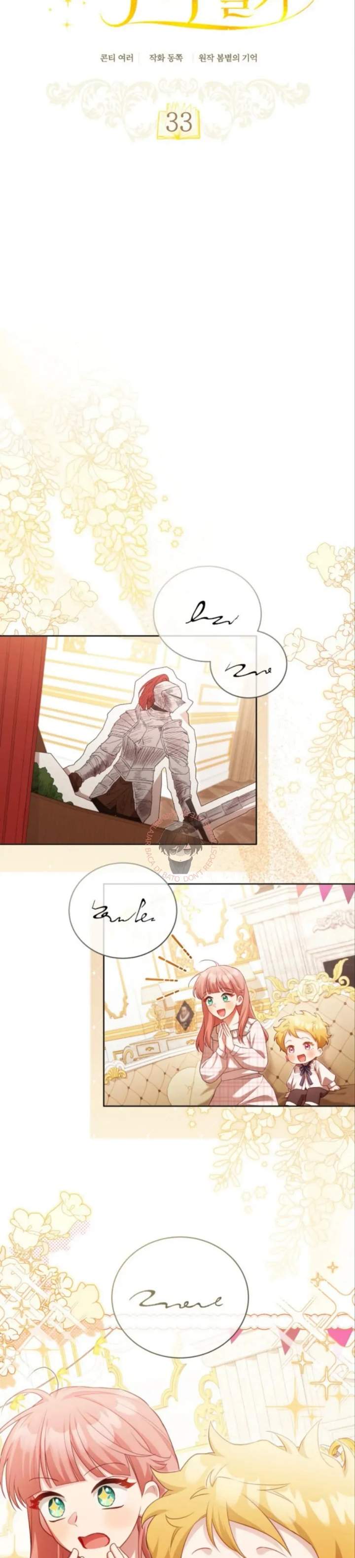 Childcare Diary With the Villain Chapter 33