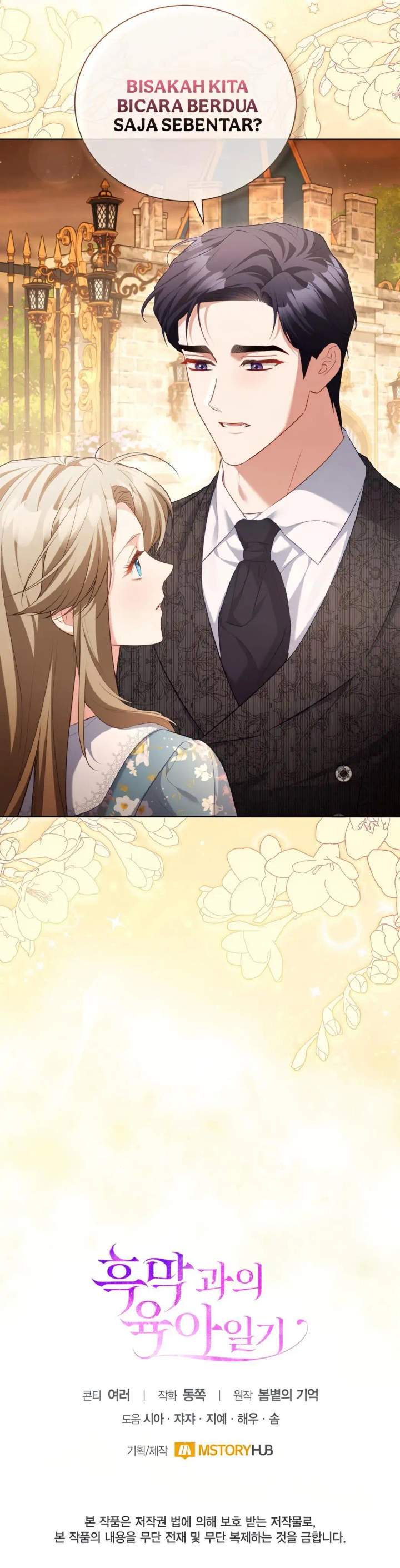 Childcare Diary With the Villain Chapter 52