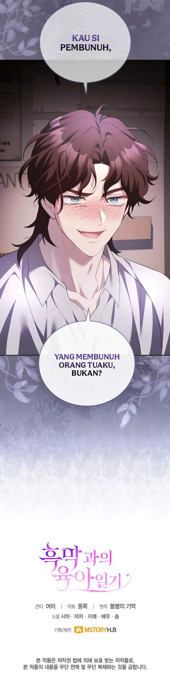 Childcare Diary With the Villain Chapter 59
