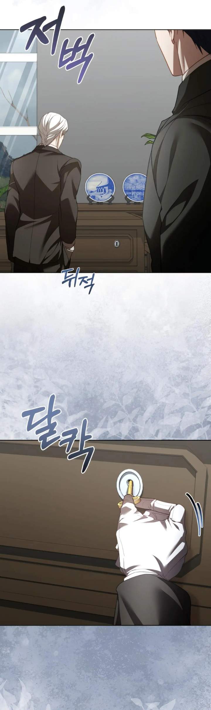 Childcare Diary With the Villain Chapter 62
