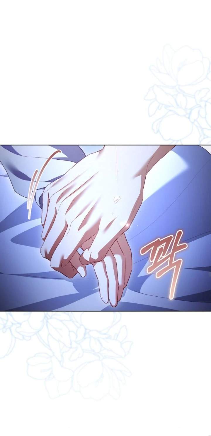 Childcare Diary With the Villain Chapter 65