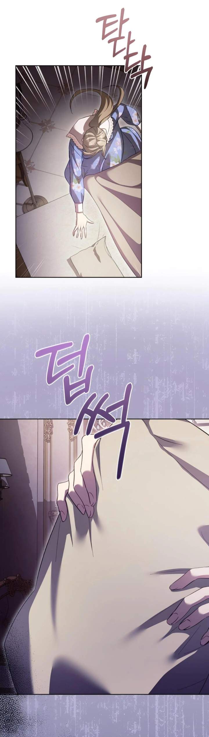 Childcare Diary With the Villain Chapter 73
