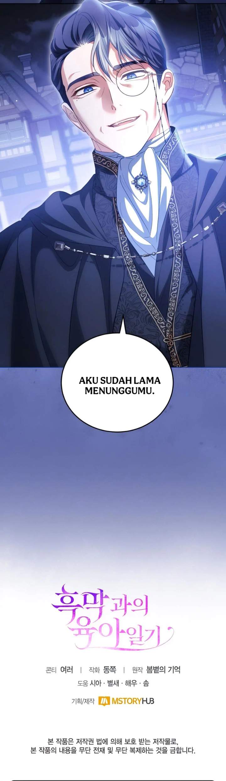 Childcare Diary With the Villain Chapter 74