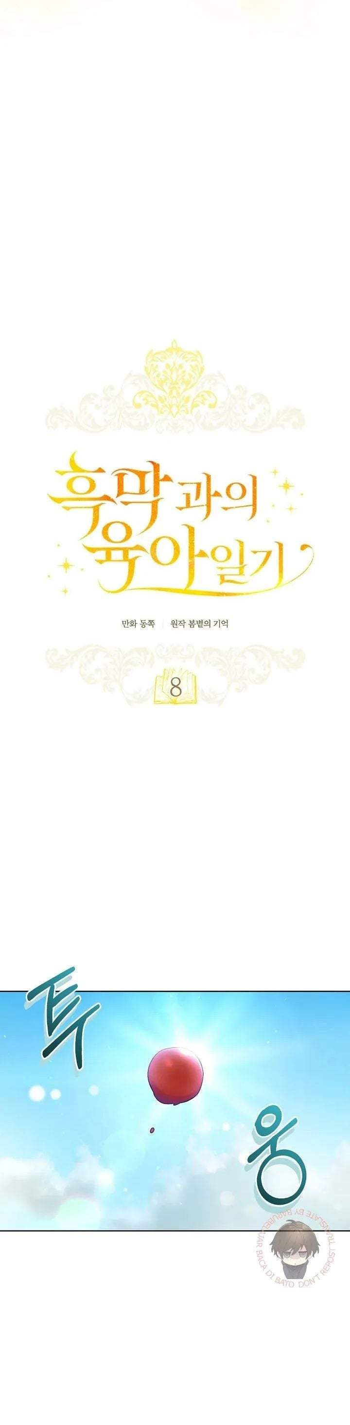 Childcare Diary With the Villain Chapter 8
