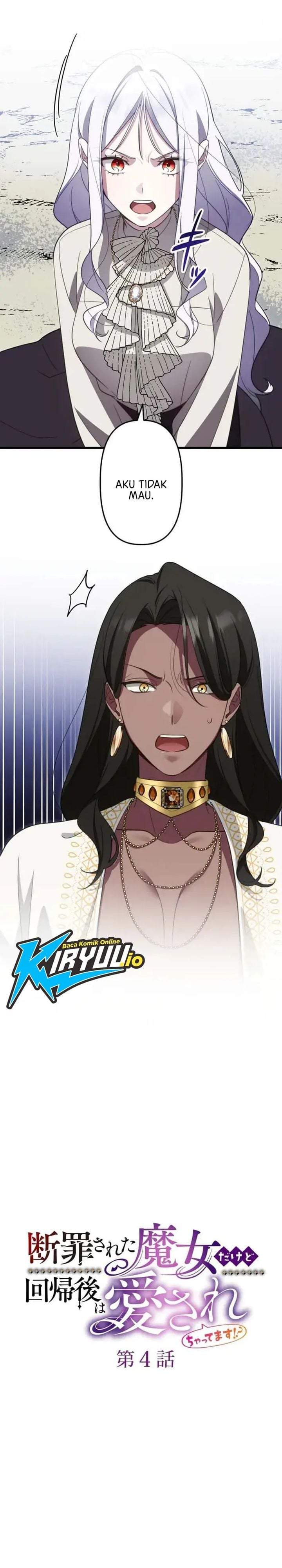 I’m a Condemned Witch, but I’m Being Loved After My Regression?! Chapter 4