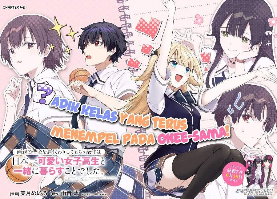 Ryoushin no Shakkin wo Katagawari Shite Morau Jouken wa Nihon’ichi Kawaii Joshikousei to Issho ni Kurasu Koto Chapter 46
