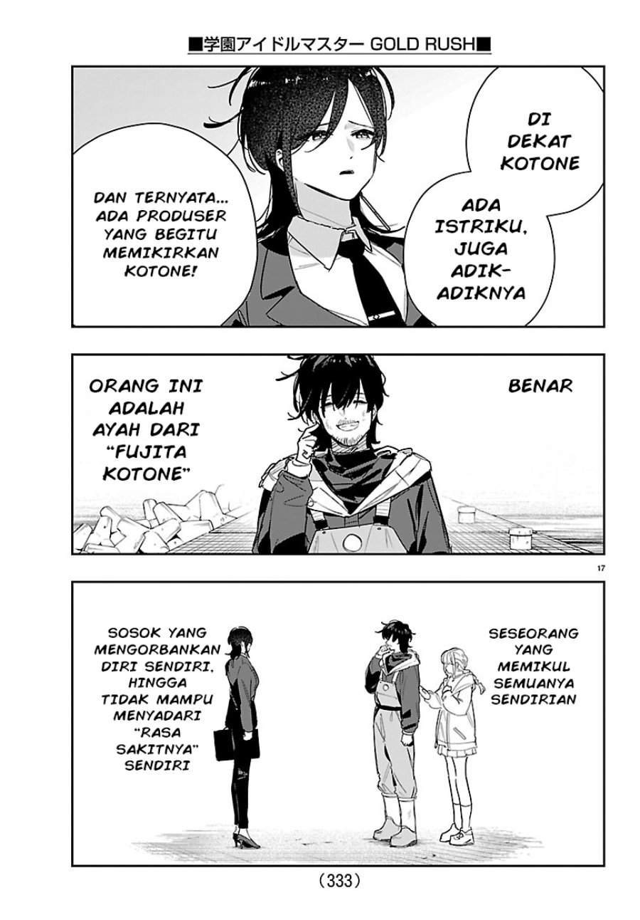 Gakuen Idolm@ster Gold Rush Chapter 51