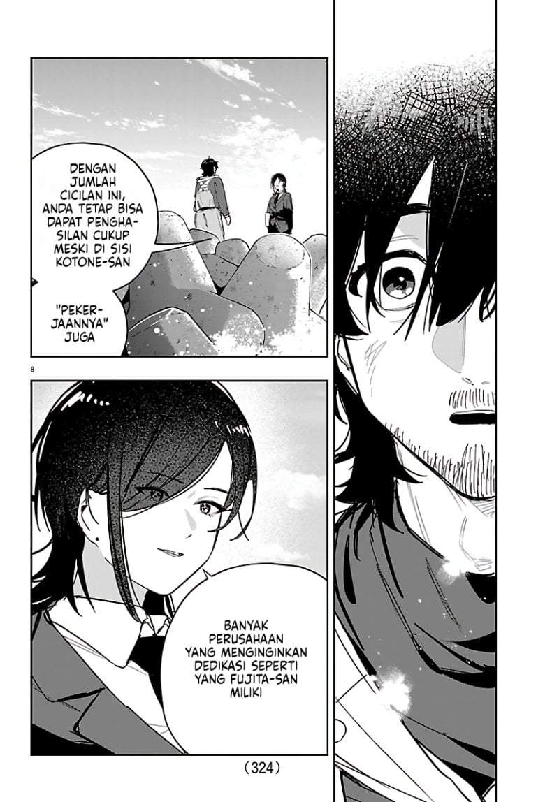 Gakuen Idolm@ster Gold Rush Chapter 52