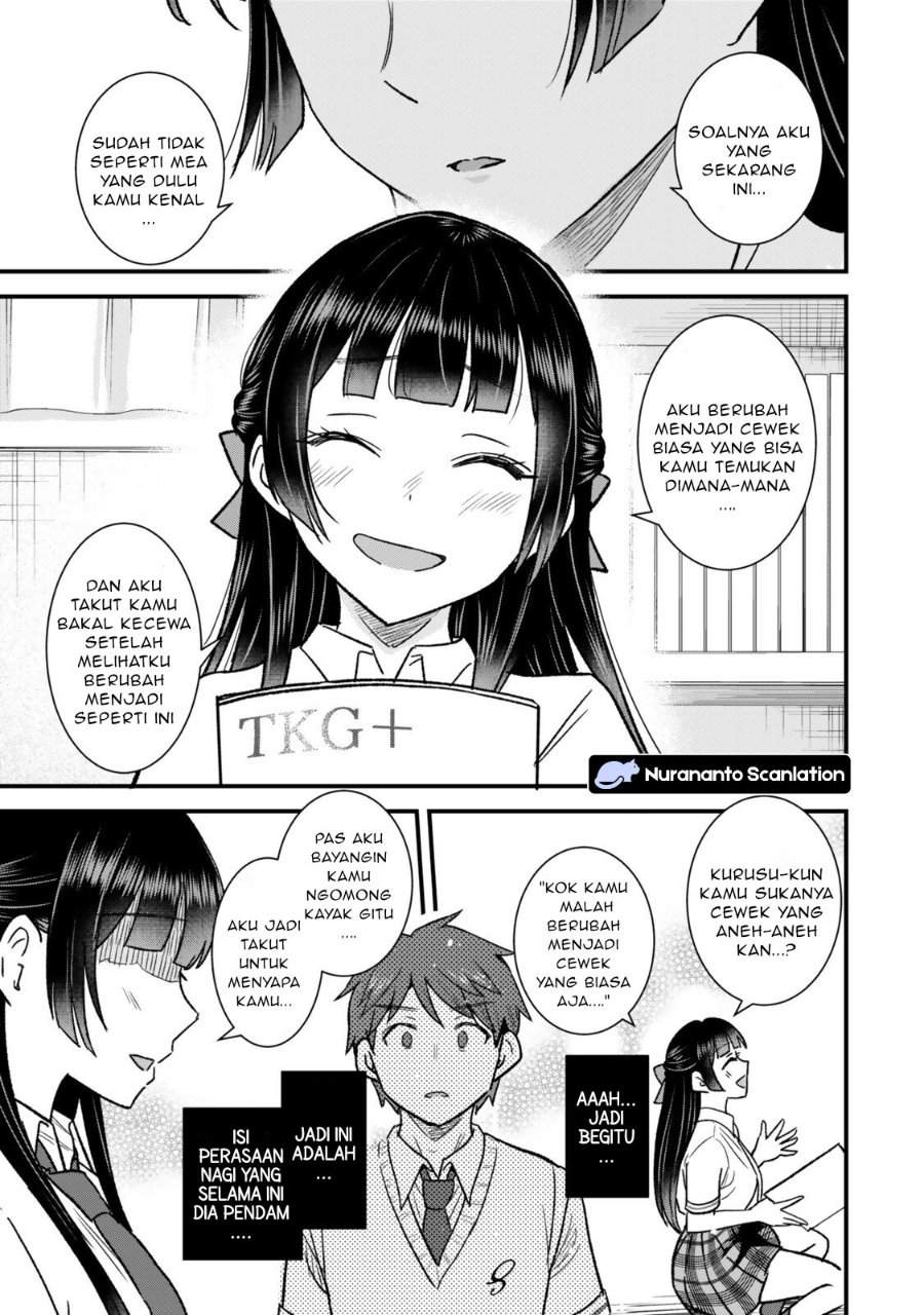 Uchi no Seiso-kei Iinchou ga Katsute Chuunibyou Idol datta Koto o Ore Dake ga Shitteiru. Chapter 9