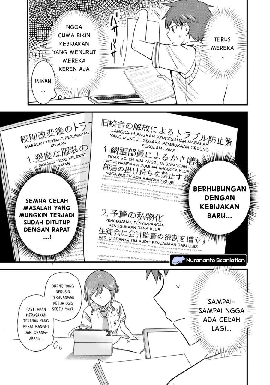 Uchi no Seiso-kei Iinchou ga Katsute Chuunibyou Idol datta Koto o Ore Dake ga Shitteiru. Chapter 9