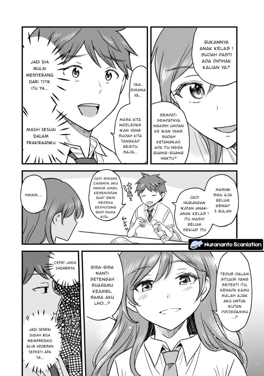 Uchi no Seiso-kei Iinchou ga Katsute Chuunibyou Idol datta Koto o Ore Dake ga Shitteiru. Chapter 9