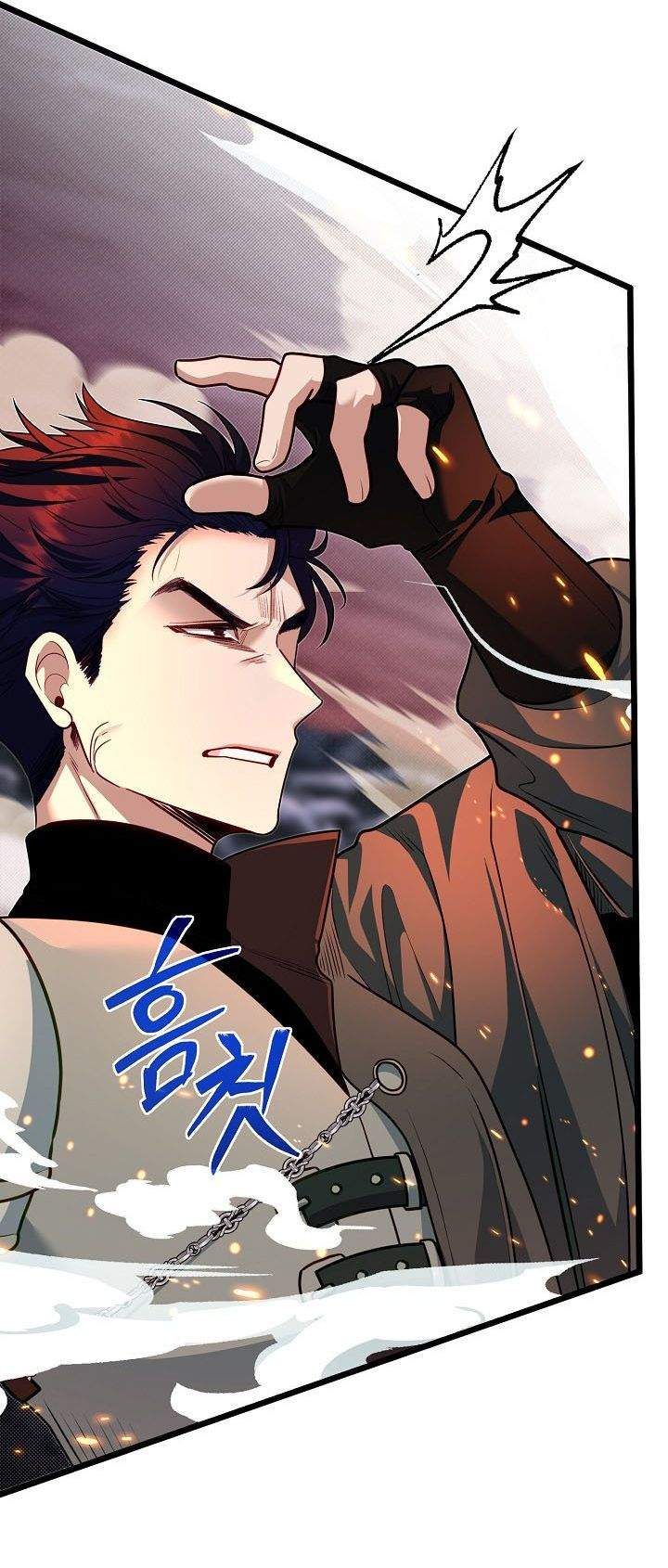 The Little Brother Is the Academy’s Hotshot Chapter 123
